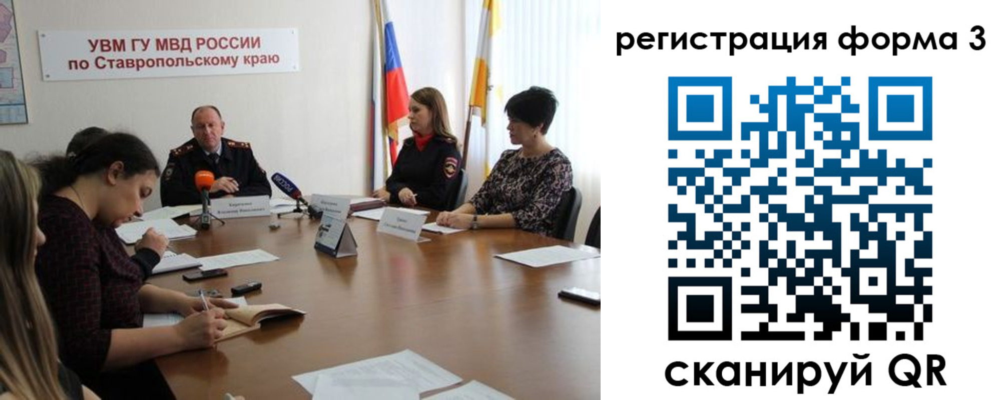 временная регистрация гарантия в Сарове
