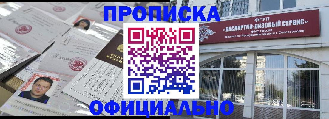 регистрация для дет. сада в Сарове